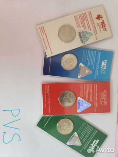 Монеты, Сочи