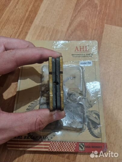 Тормозные колодки ferodo