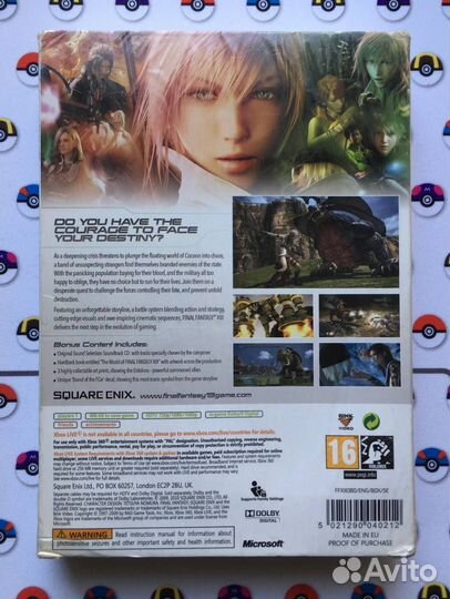 Final Fantasy 13 Limited Collectors Edition Xbox