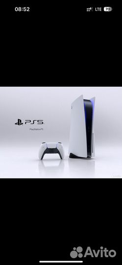 Аренда ps5