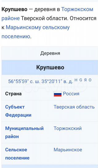 Участок 23 сот. (ИЖС)