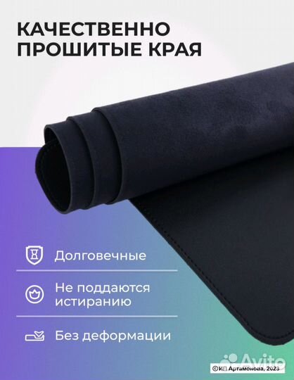 Компьютерный коврик большой от Luxalto