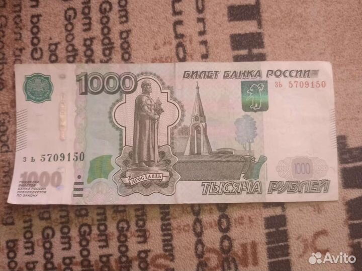 Красивый номер, купюра с историей