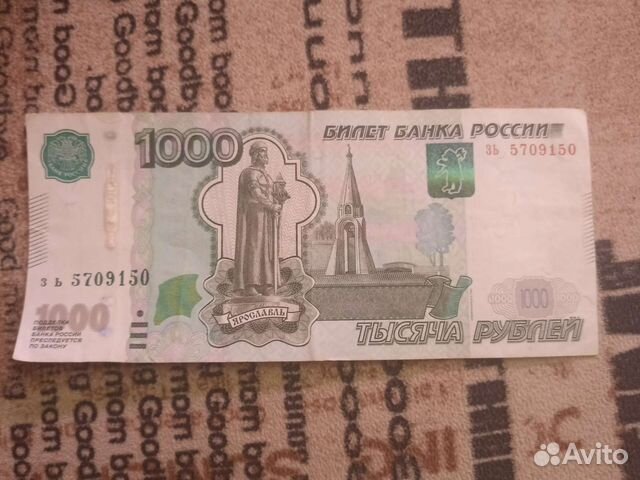 Красивый номер, купюра с историей