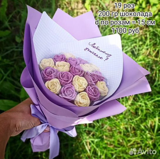 Букеты из шоколадных роз