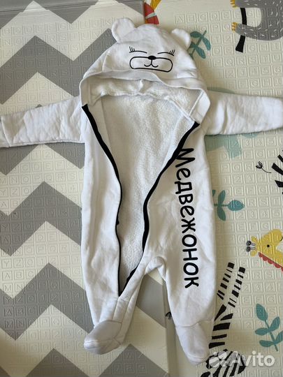 Костюм детский