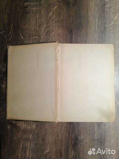 Старинная книга 1913 изд. Москва