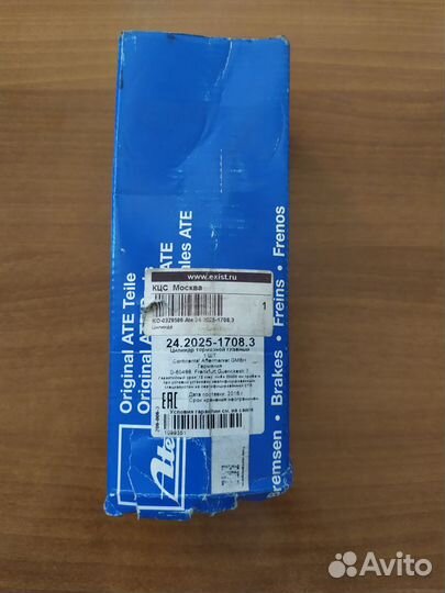 Тормозной цилиндр (оригинал) Рено Мастер