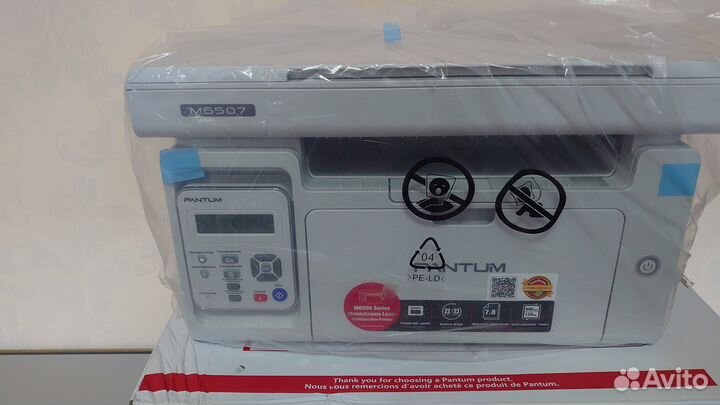 Новое лазерное мфу Pantum M6507 Прошит