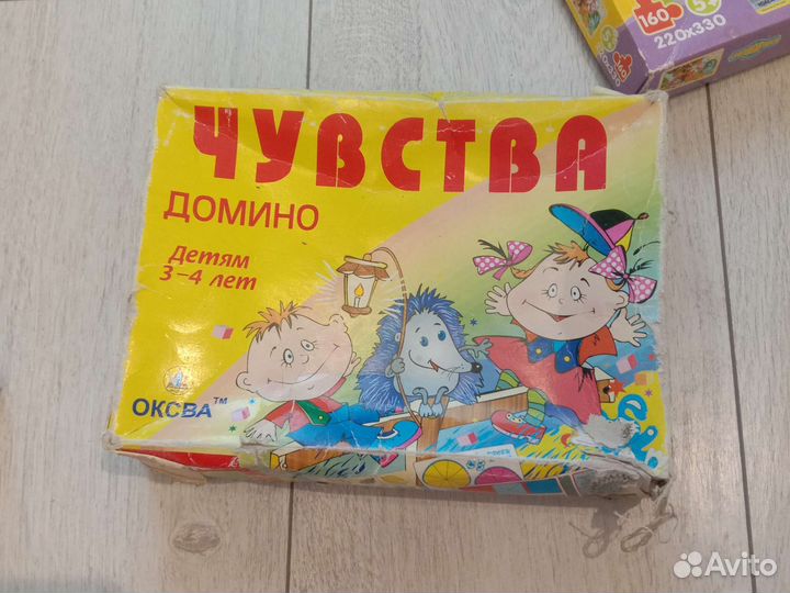 Настольные игры