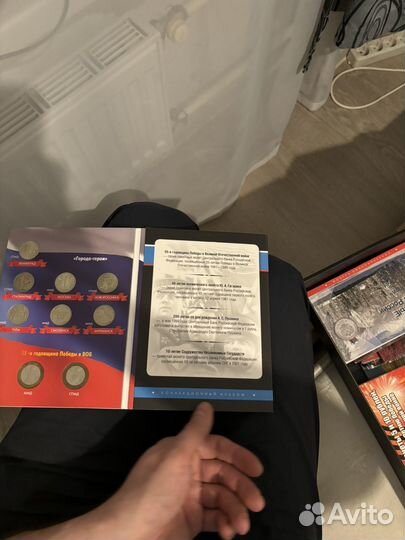 Альбом юбилейных монет россии