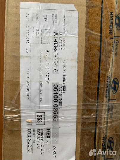 Стартер assy Киа Пиканто, Хендай