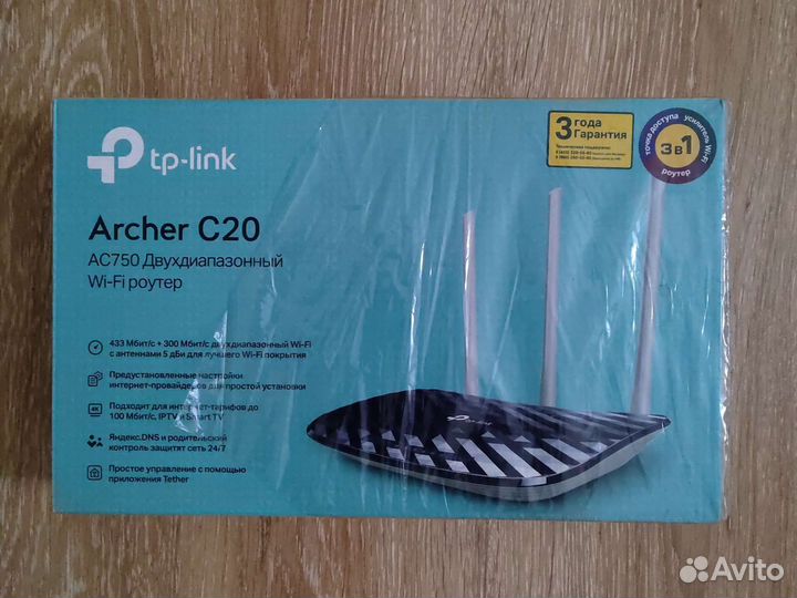 Wi-Fi роутер TP-link Archer C20