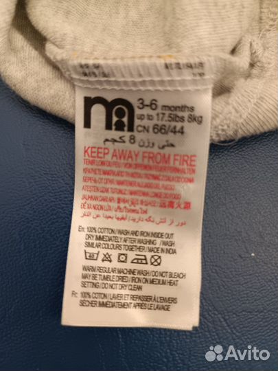 Кофта хлопок