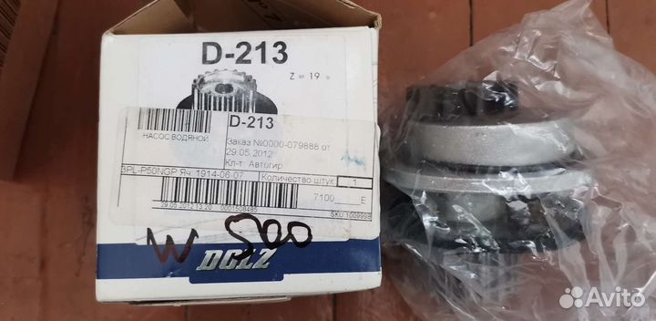 Водяной насос помпа daewoo