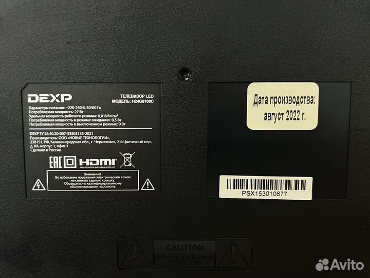 Телевизор Dexp 24