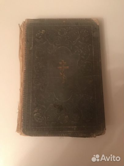 Книга Святое Евангелие 1913 год