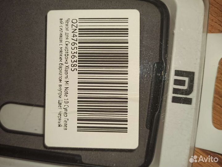 Чехол xiaomi note 10