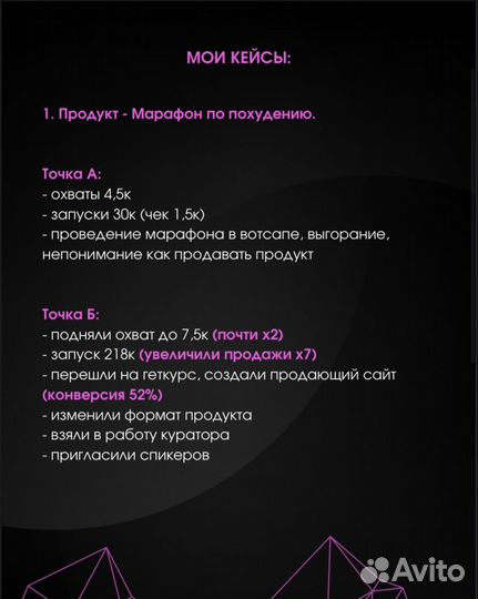 Продюсер экспертов