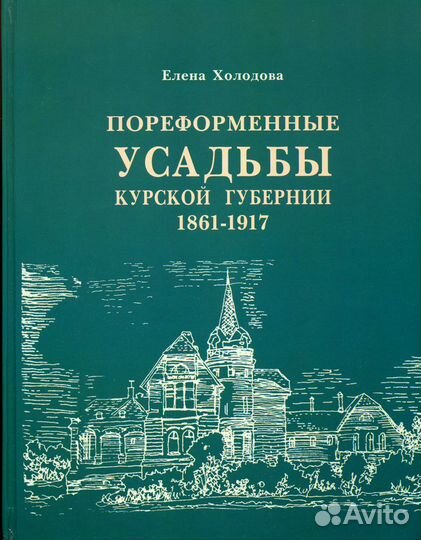 Книги от автора