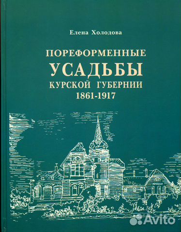 Книги от автора