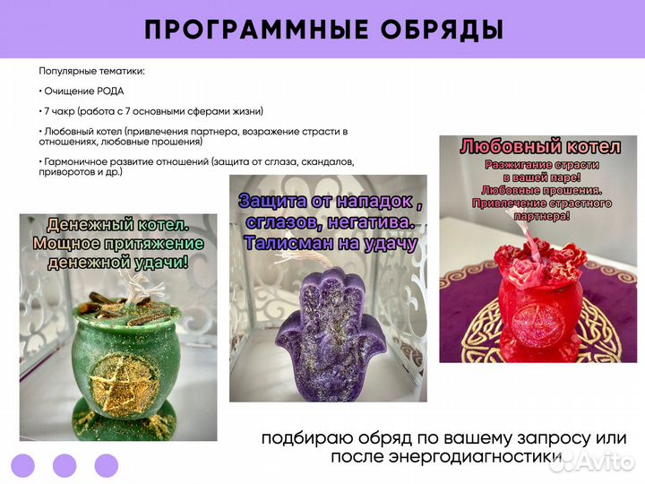 Гадание/расклад на картах таро. Таролог