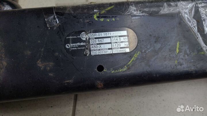 Фаркоп Westfalia Volkswagen T5 GP Multivan