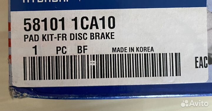 Тормозные колодки Hyundai Getz