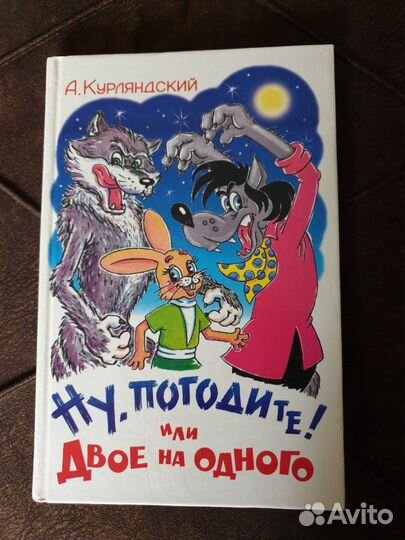 Детские книжки