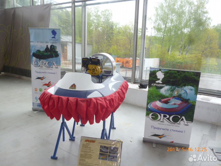 Ищу инвестора,бизнес партнера по Формовке