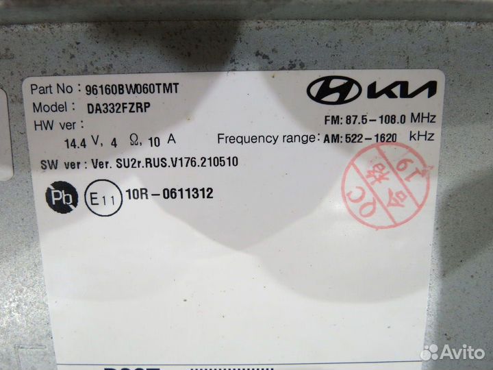 Магнитола Hyundai Creta 2