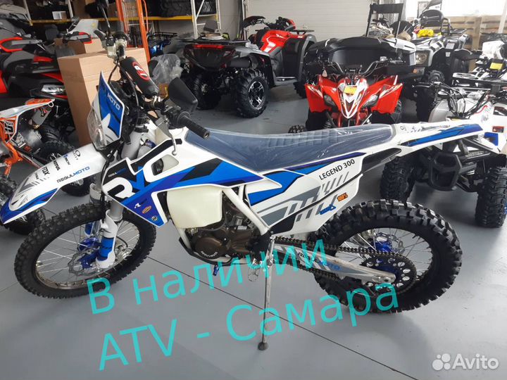 Мотоцикл Regulmoto legend 300