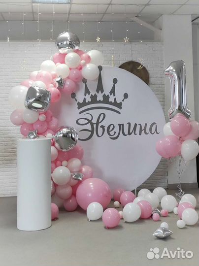 Оформление фотозон