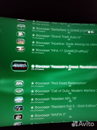 Sony playstation 3 hen