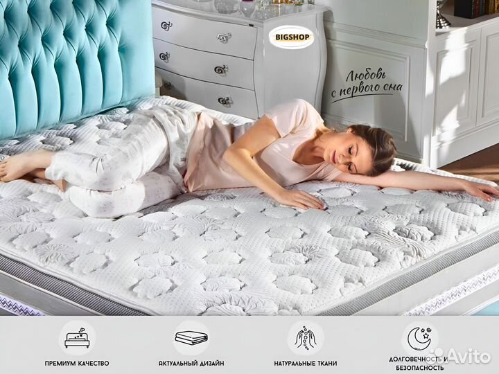 Матрас ортопедический от фабрики