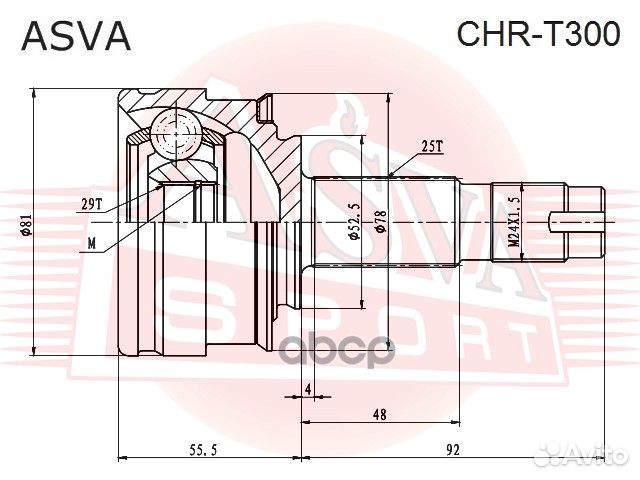 Шрус наружный 29X52.5X25 chrt300 asva