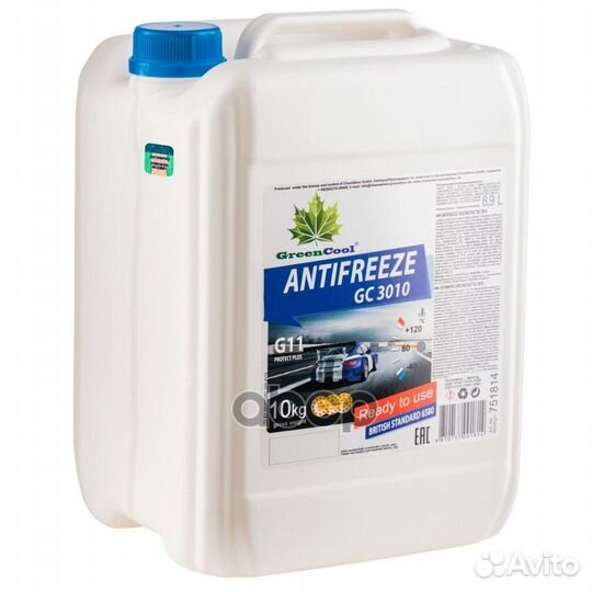 Антифриз GreenCool GC3010 G11, 10 кг (син.)