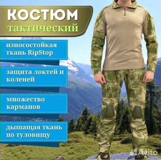 Тактический боевой костюм G3 мох летний