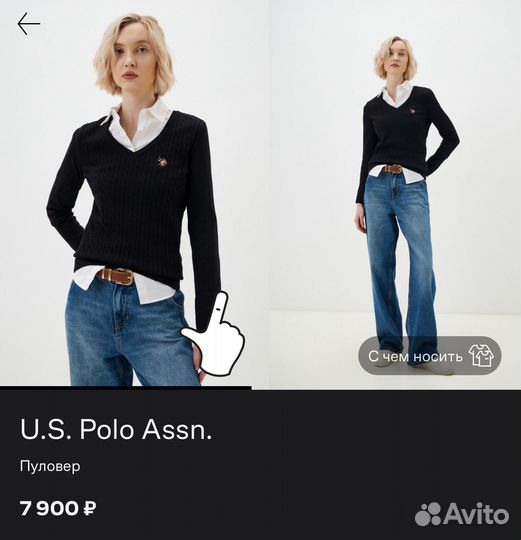 Пуловер U.S. Polo Assn