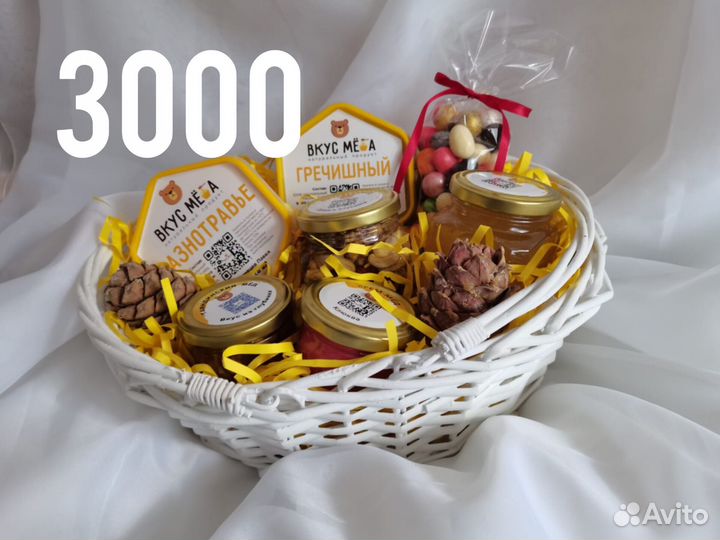 Свежий мед. Орехи в мёду, подарок