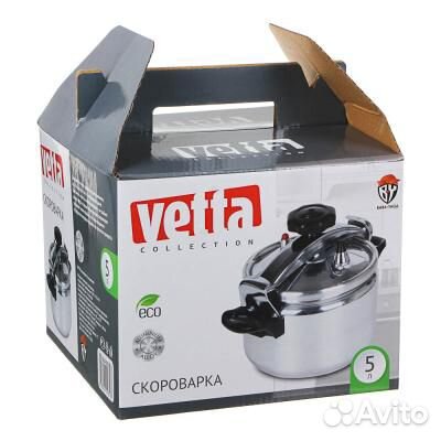 Скороварка 5 литров, vetta