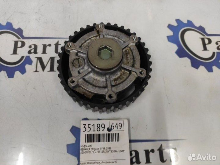 Муфта vvti Renault Megane 2 F4R 1998