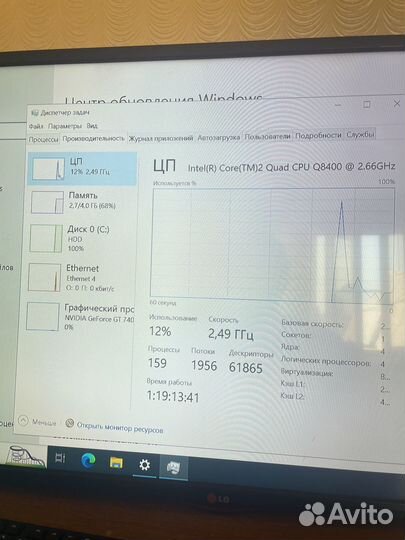 Системный блок