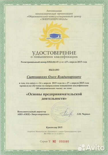 Продаю недвижимость - проще чем Вы думаете