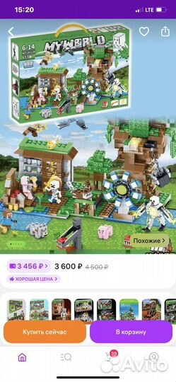Lego minecraft