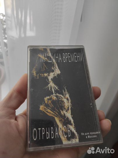 Аудиокассеты