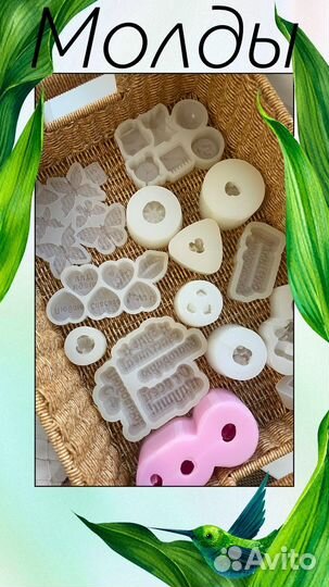 Молд для шоколада