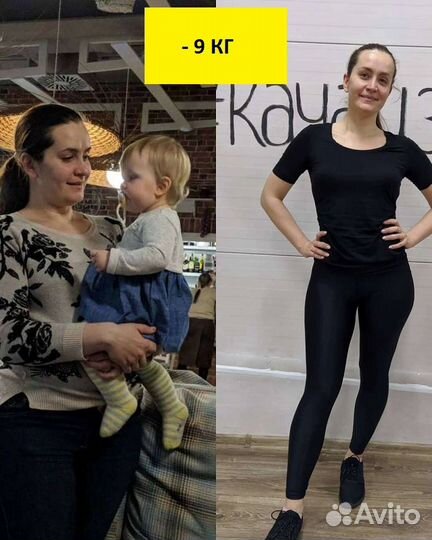 Вау фитнес тренер. Превращу в Марго Робби за 1 мес