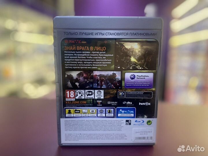 Killzone 3 ps3