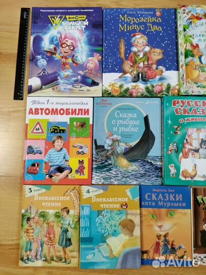 Книги